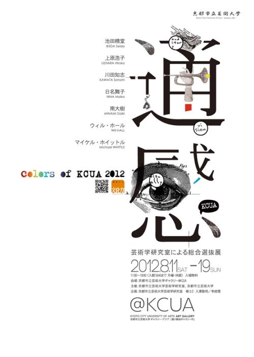无学籍能考高中毕业证吗